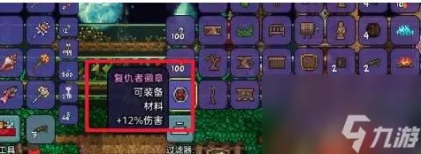 《泰拉瑞亚》天界徽章获取办法