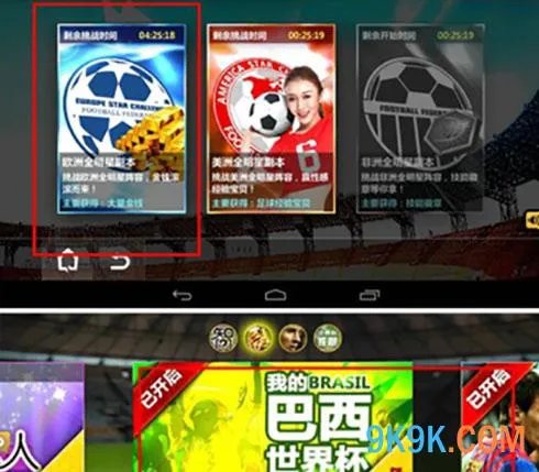 举报快播后 腾讯深陷盗版丑闻