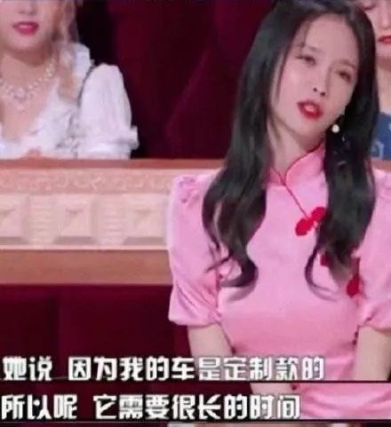 沈梦辰就爆料艺人朋友装阔道歉,主人公不是靳梦佳还会是谁?