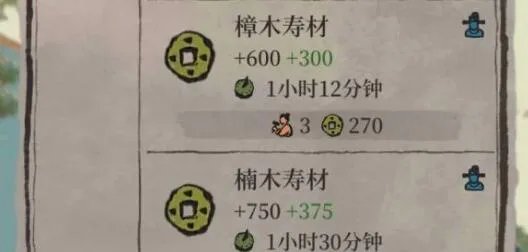 江南百景图钟馗珍宝搭配建议