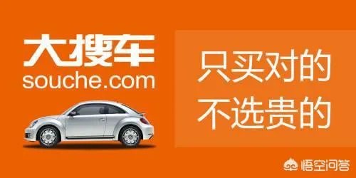 网上购买二手车靠谱吗?如何判断是否靠谱?