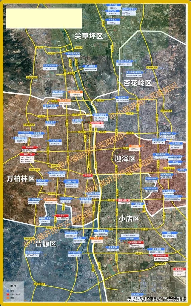 有两个小孩,30万元想在太原买一套三室一厅的房子,有哪些推荐?