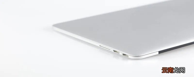 超级本是什么意思