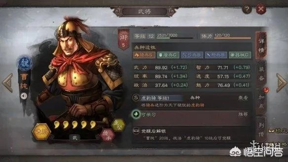 《三国志·战略版》相比于其他战略游戏有什么缺点呢？