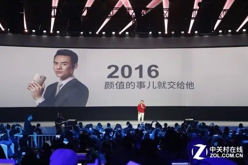 360手机奇酷旗舰极客版发布会全程回顾