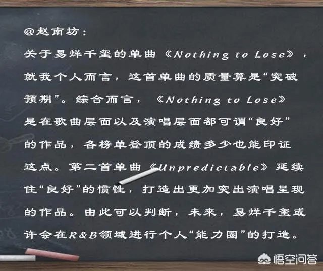 易烊千玺参加格莱美颁奖盛典，作为队长的王俊凯和主唱之一的王源为什么不参加？