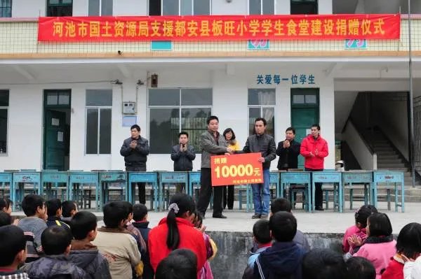 阳春市国土资源局的简介