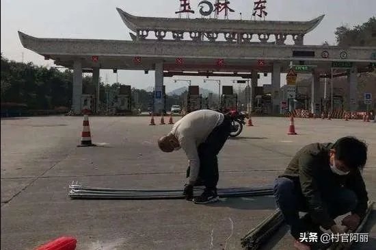 疫情二级响应什么时候解除