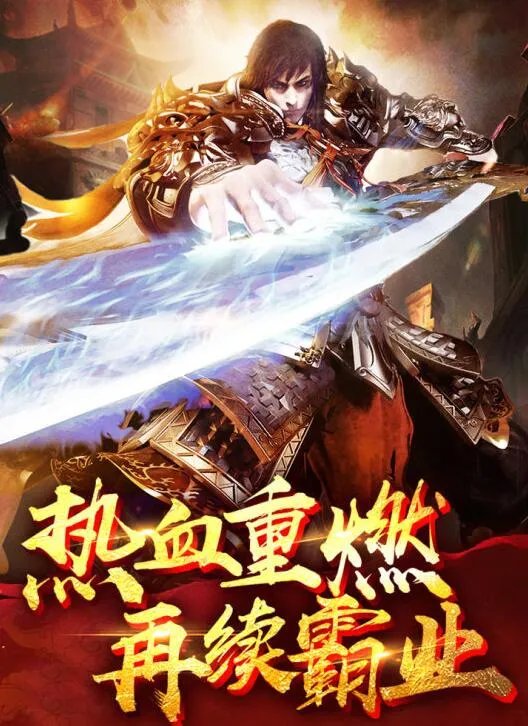 现在哪个网页游戏好玩推荐2021 好玩的网页游戏排行榜