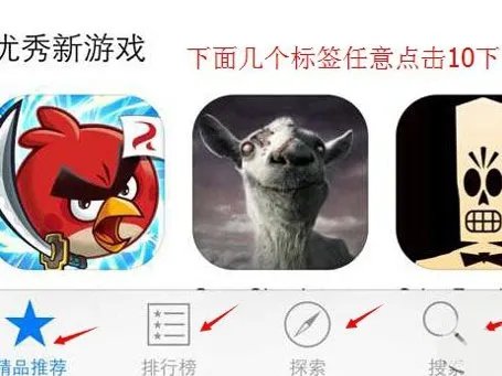 苹果手机APP Store打不开,怎么解决？