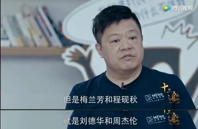 如何评价“十三邀”第二季中许知远和马东的对谈？