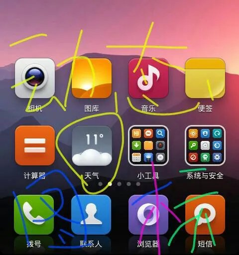 米2s为什么默认的系统是MIUI-JBL13.0呢？不是预装了MIUI V5吗？