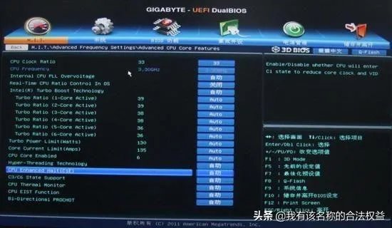 刷主板BIOS需要哪些工具和软件？