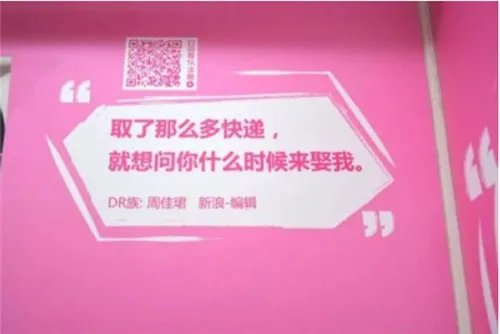 地铁求婚创意  13句土味情话让求婚更成功