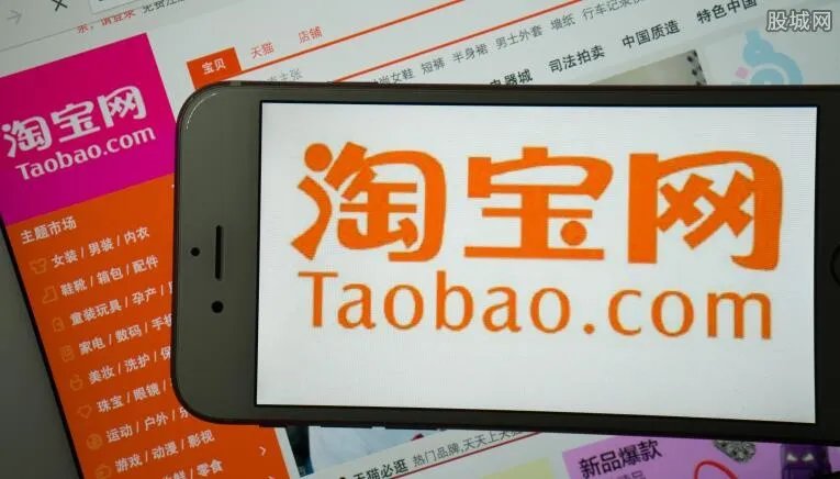 怎样在淘宝卖二手货 在网上卖二手物品要交保证金吗