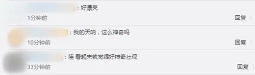 人类史上最近距离拍摄的太阳 宇宙奥秘探索与发现