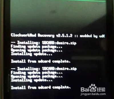 HTC G7刷机教程的详细步骤【ROM领地】