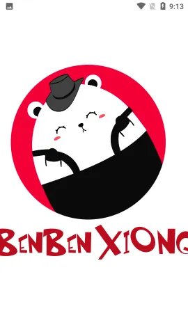 看国漫的免费动漫软件推荐