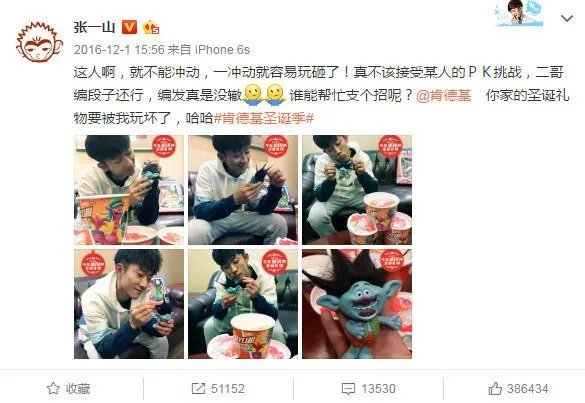 有没有人觉得张一山、杨紫跟小时候一模一样啊？