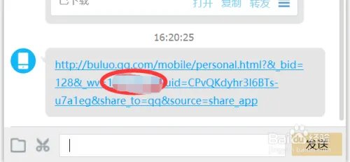 快速查找出附近美女的QQ号码，赶快告诉朋友！