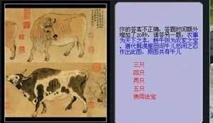 梦幻西游科举大赛题目答案大全