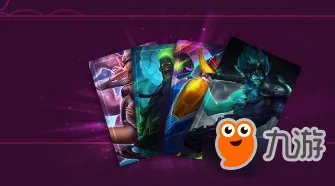 《LOL》520甜蜜大作战官网活动网址 英雄联盟520甜蜜大作战活动