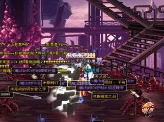 《DNF》TP警告码大全