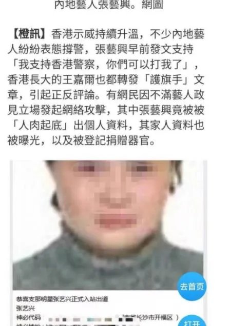 张艺兴妈妈发文是什么情况 张艺兴妈妈发文始末详情介绍