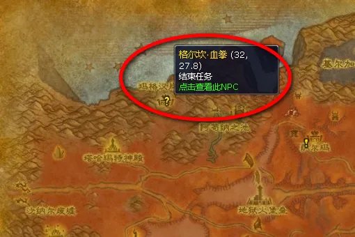 《魔兽世界》灵魂的指引克伦的位置在哪