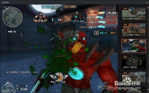 cf怎么截图？cf截图保存在哪？