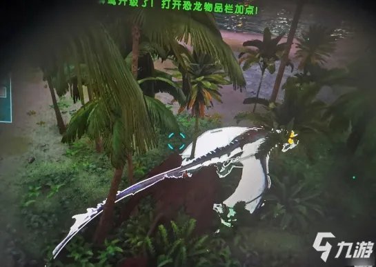 《方舟生存进化》水晶飞龙怎么驯服 水晶飞龙驯服方法