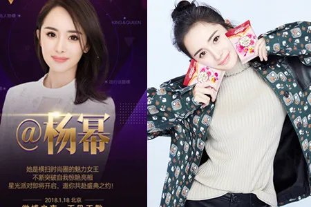 杨幂曝爱泡脚养生    难怪她的皮肤白皙光滑细腻