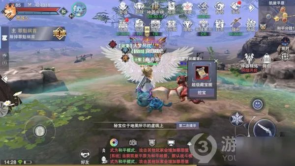 《新神魔大陆》超级藏宝图怎么用 超级藏宝图挖宝教程攻略