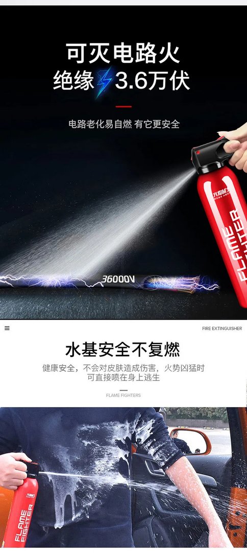 水基型灭火器价格