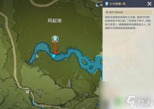 原神怎么启动柱子 原神风起地三个元素柱子解锁方法