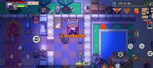 伊洛纳手游床睡觉选择推荐