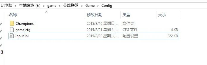 lol中怎么把道具改键