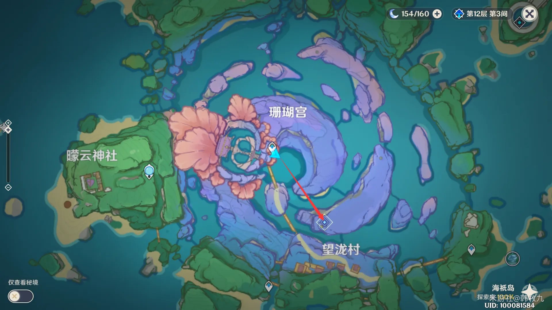 原神止水之潘怎么激活祭坛