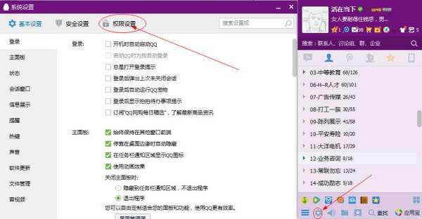 2014qq校友怎么没有了