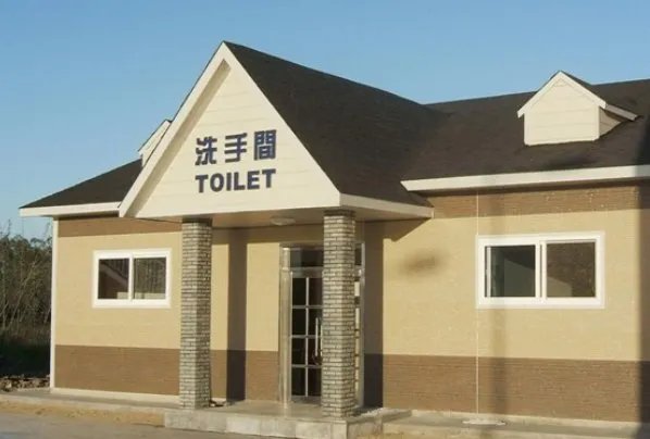 确诊夫妻没去疫区在公厕被传染具体是怎么回事？