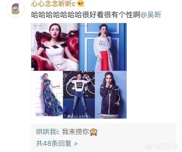 怎么评价吴昕？