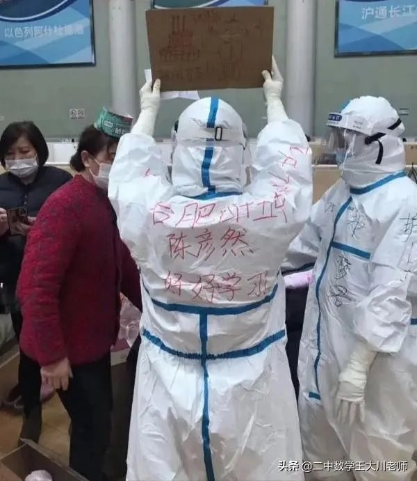 辽宁省防疫一线突出贡献者