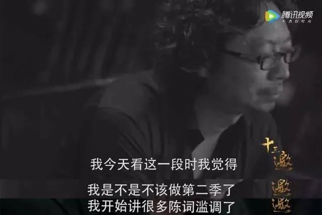 如何评价“十三邀”第二季中许知远和马东的对谈？