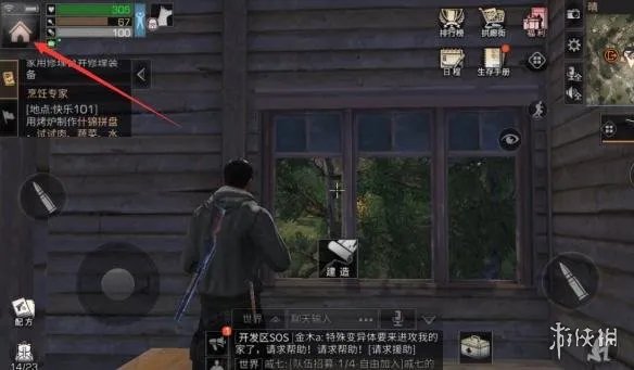 明日之后探索功能在哪打开？探索功能使用详解