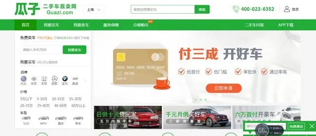 垂直电商网站,你会去购物吗?