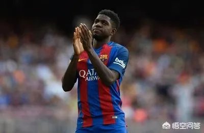 巴萨2-1瓦伦西亚，乌姆蒂蒂头球破门变功臣，巴萨该不该900把他拿下？