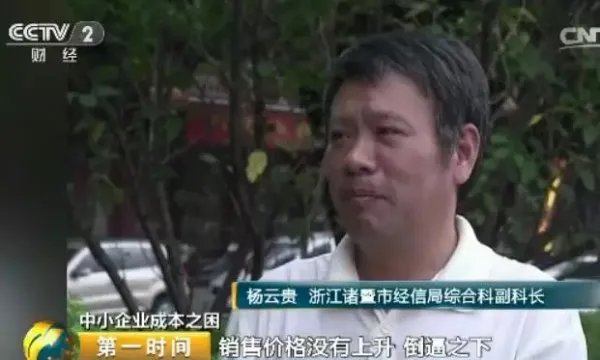 浙江服装厂接连关闭是怎么回事？