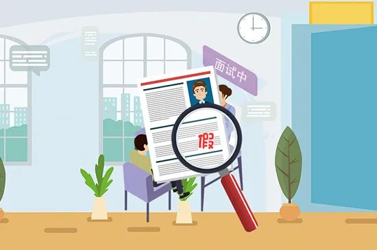 面试技巧和注意事项