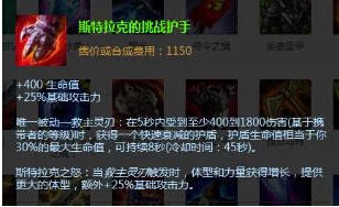LOL6.9版本爆发英雄怎么打 新版本爆发英雄克制方法