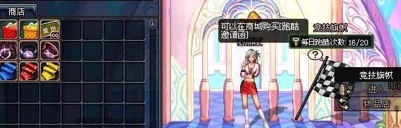 新商机 高玩教你DNF跑酷模式怎么夺冠